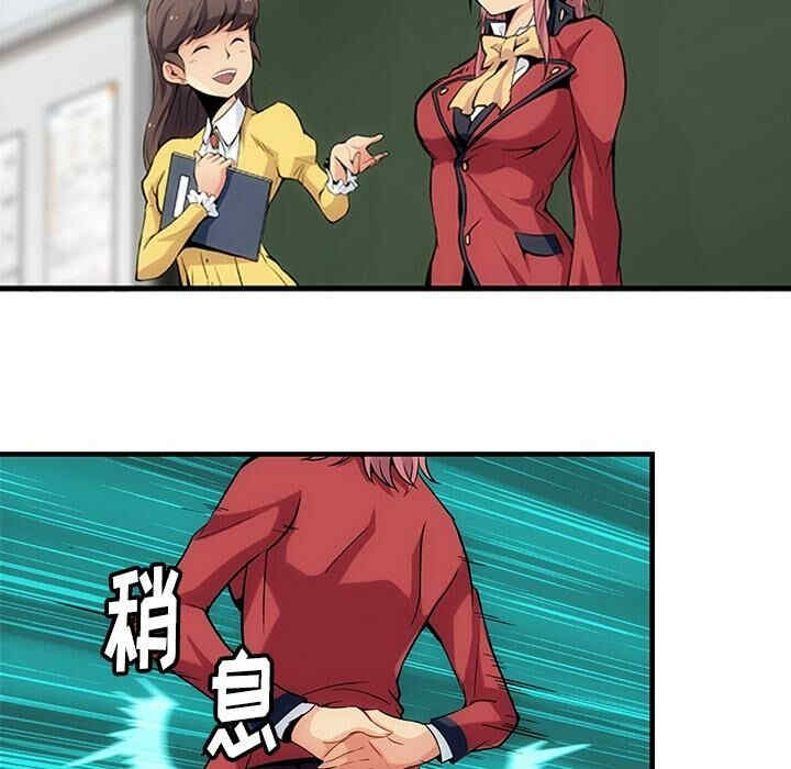 韩国漫画如此可爱的间谍韩漫_如此可爱的间谍-第一话在线免费阅读-韩国漫画-第75张图片
