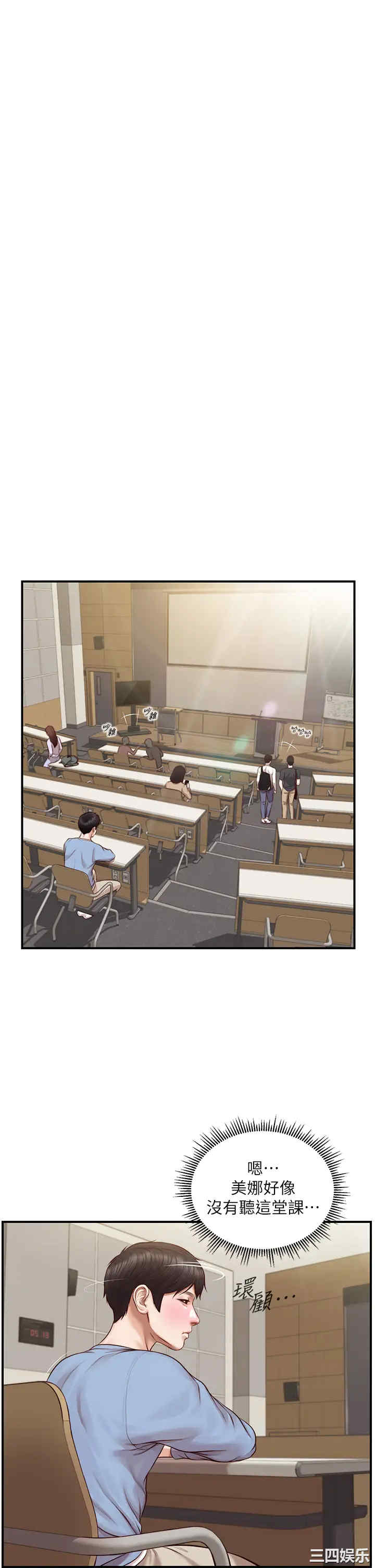 韩国漫画韩漫_纯情的崩坏-第18话在线免费阅读-韩国漫画-第25张图片