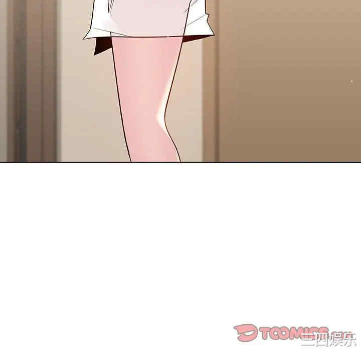 韩国漫画与上司的密约/秘密合约韩漫_与上司的密约/秘密合约-第36话在线免费阅读-韩国漫画-第208张图片
