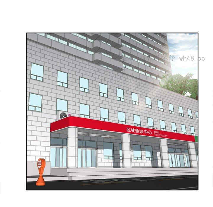 韩国漫画当真爱找上门来/不该爱上你韩漫_当真爱找上门来/不该爱上你-第29话在线免费阅读-韩国漫画-第21张图片