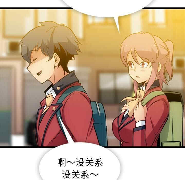 韩国漫画如此可爱的间谍韩漫_如此可爱的间谍-第8话在线免费阅读-韩国漫画-第98张图片