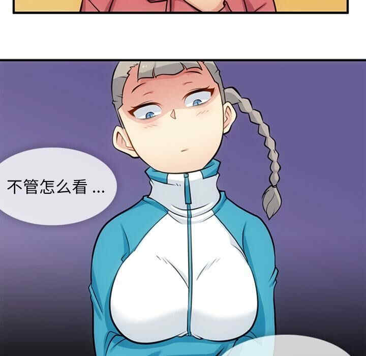 韩国漫画如此可爱的间谍韩漫_如此可爱的间谍-第14话在线免费阅读-韩国漫画-第41张图片