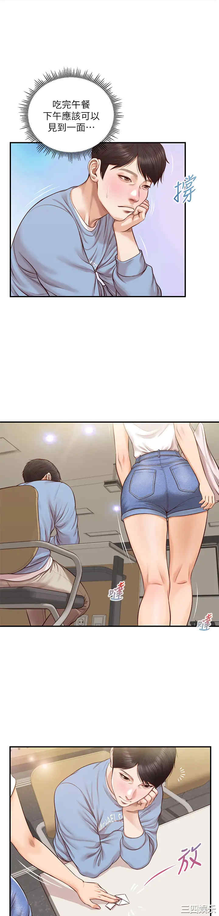 韩国漫画韩漫_纯情的崩坏-第18话在线免费阅读-韩国漫画-第26张图片