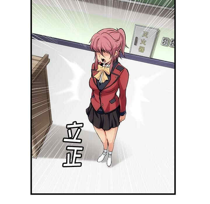韩国漫画如此可爱的间谍韩漫_如此可爱的间谍-第一话在线免费阅读-韩国漫画-第79张图片