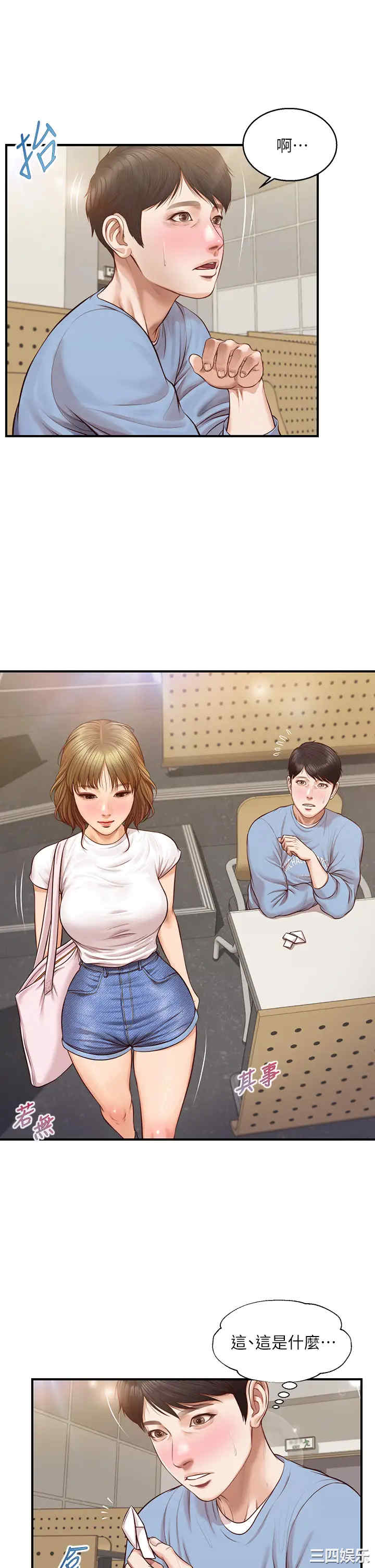 韩国漫画韩漫_纯情的崩坏-第18话在线免费阅读-韩国漫画-第28张图片