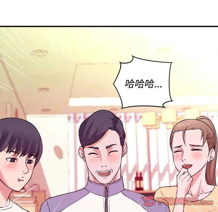 韩国漫画沉重的学分韩漫_沉重的学分-第4话在线免费阅读-韩国漫画-第78张图片