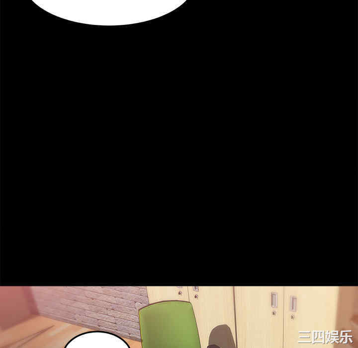 韩国漫画补习班绯闻/褪下青涩韩漫_补习班绯闻/褪下青涩-第16话在线免费阅读-韩国漫画-第82张图片