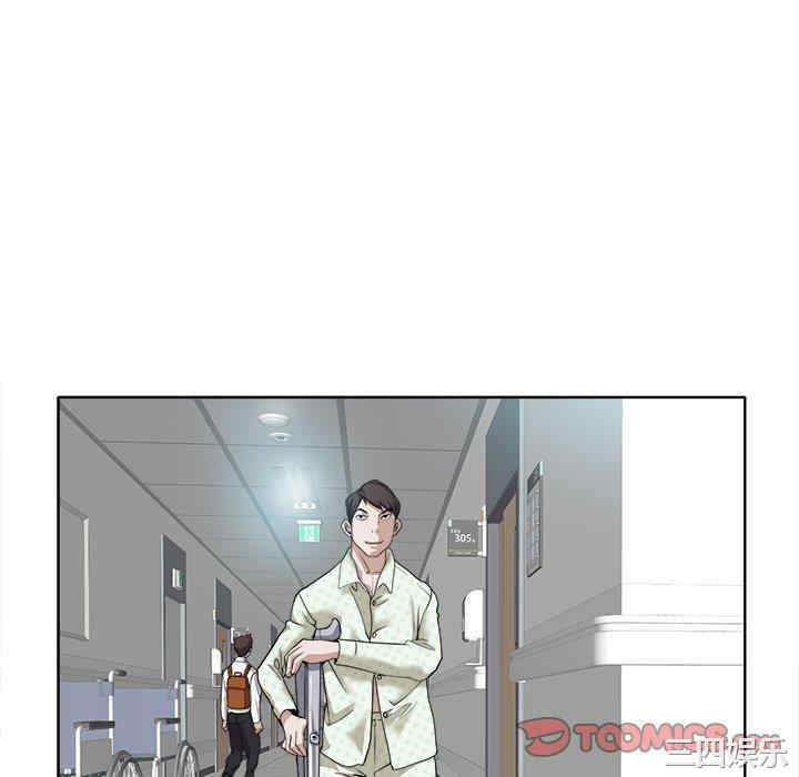 韩国漫画当真爱找上门来/不该爱上你韩漫_当真爱找上门来/不该爱上你-第29话在线免费阅读-韩国漫画-第22张图片