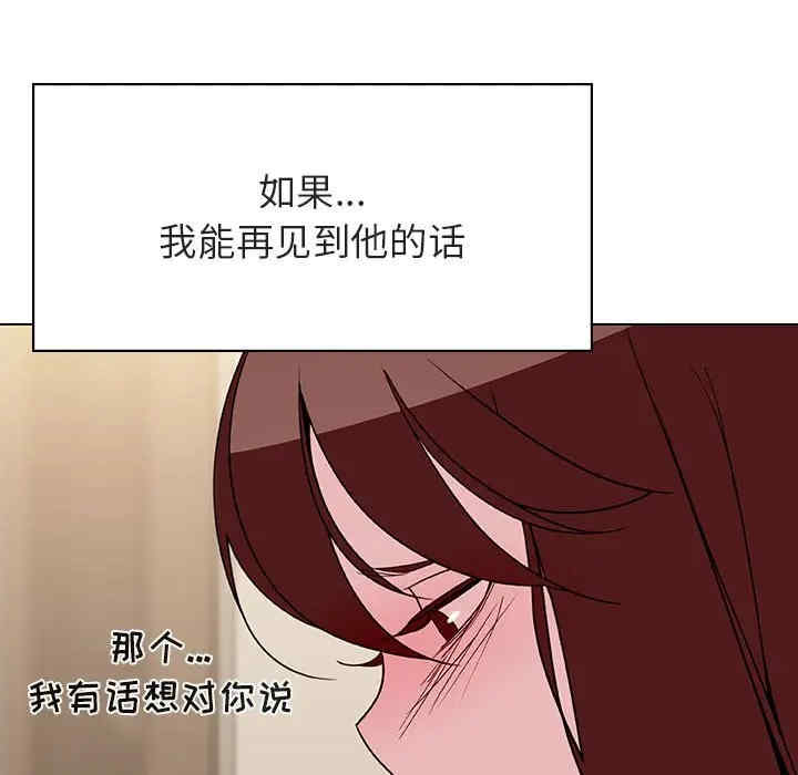 韩国漫画与上司的密约/秘密合约韩漫_与上司的密约/秘密合约-第36话在线免费阅读-韩国漫画-第212张图片