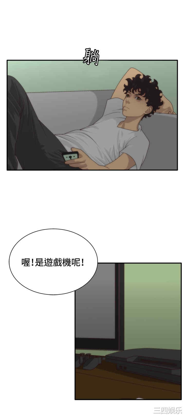 韩国漫画white girl韩漫_white girl-第6话在线免费阅读-韩国漫画-第11张图片