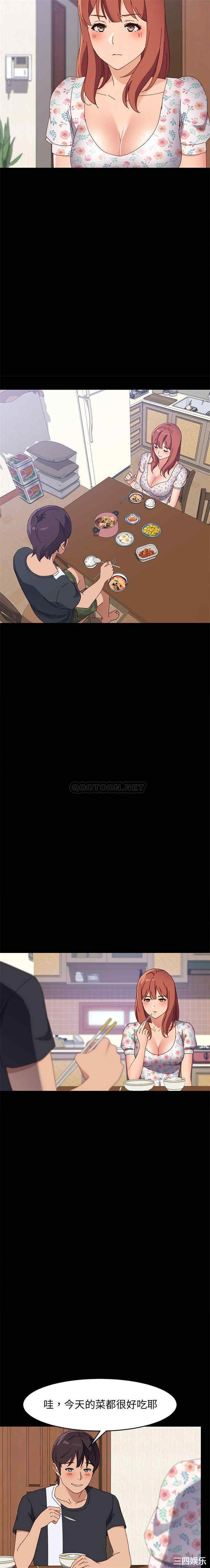 韩国漫画上门徒弟/美好的寄宿生活韩漫_上门徒弟/美好的寄宿生活-第44话在线免费阅读-韩国漫画-第12张图片