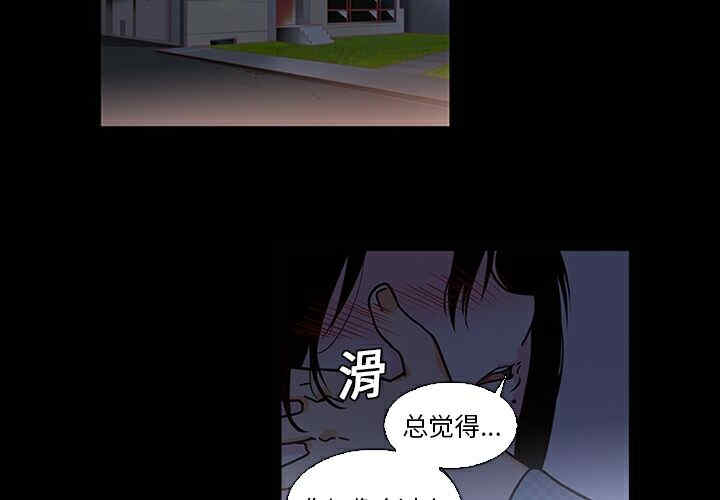 韩国漫画巧手妇产科韩漫_巧手妇产科-第9话在线免费阅读-韩国漫画-第3张图片