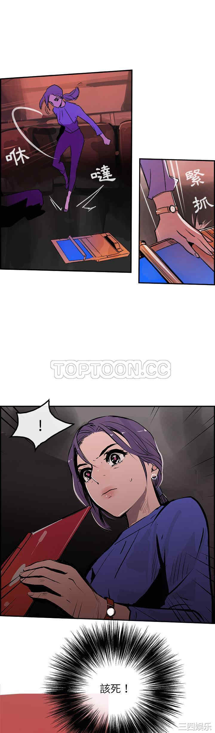 韩国漫画任何小姐韩漫_任何小姐-第24话在线免费阅读-韩国漫画-第20张图片