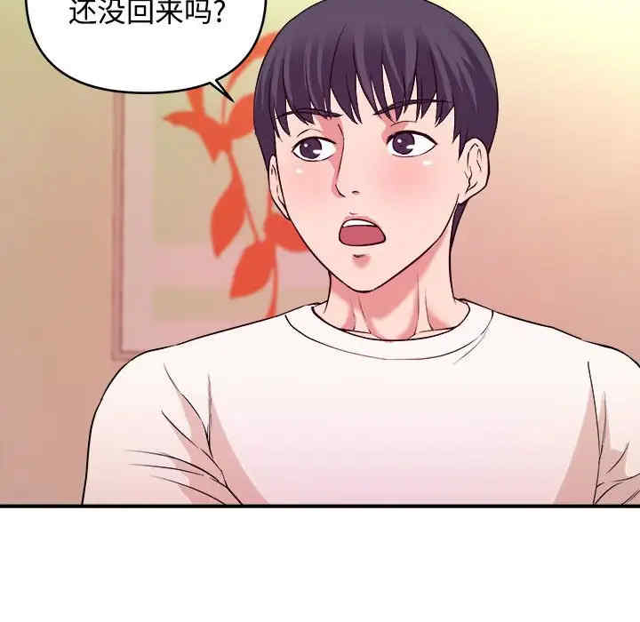 韩国漫画沉重的学分韩漫_沉重的学分-第4话在线免费阅读-韩国漫画-第80张图片