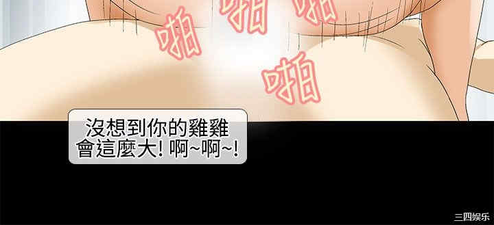 韩国漫画情迷住辧韩漫_情迷住辧-第27话在线免费阅读-韩国漫画-第12张图片