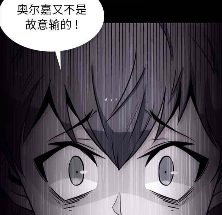 韩国漫画如此可爱的间谍韩漫_如此可爱的间谍-第8话在线免费阅读-韩国漫画-第104张图片
