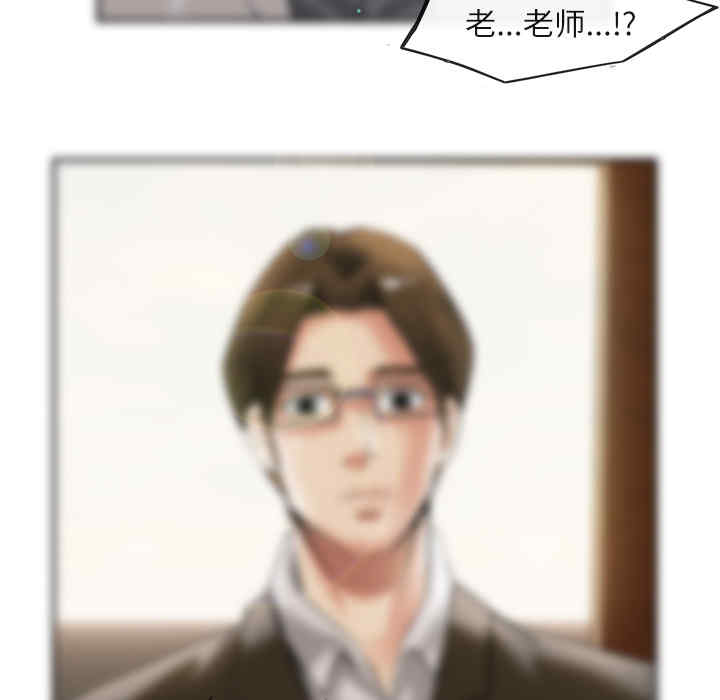 韩国漫画去幸岛韩漫_去幸岛-第15话在线免费阅读-韩国漫画-第92张图片