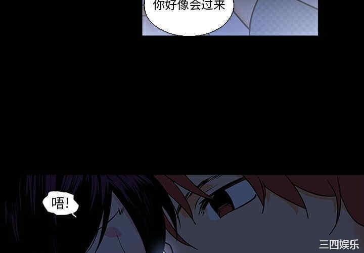 韩国漫画巧手妇产科韩漫_巧手妇产科-第9话在线免费阅读-韩国漫画-第4张图片