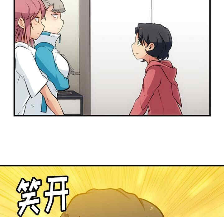 韩国漫画如此可爱的间谍韩漫_如此可爱的间谍-第14话在线免费阅读-韩国漫画-第47张图片