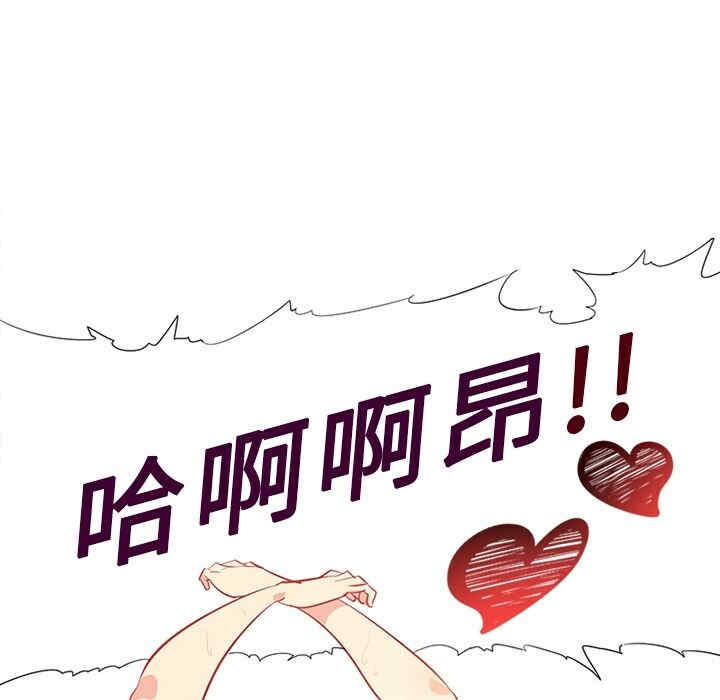 韩国漫画巧手妇产科韩漫_巧手妇产科-第15话在线免费阅读-韩国漫画-第50张图片