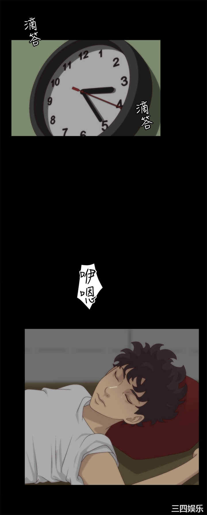 韩国漫画white girl韩漫_white girl-第6话在线免费阅读-韩国漫画-第13张图片