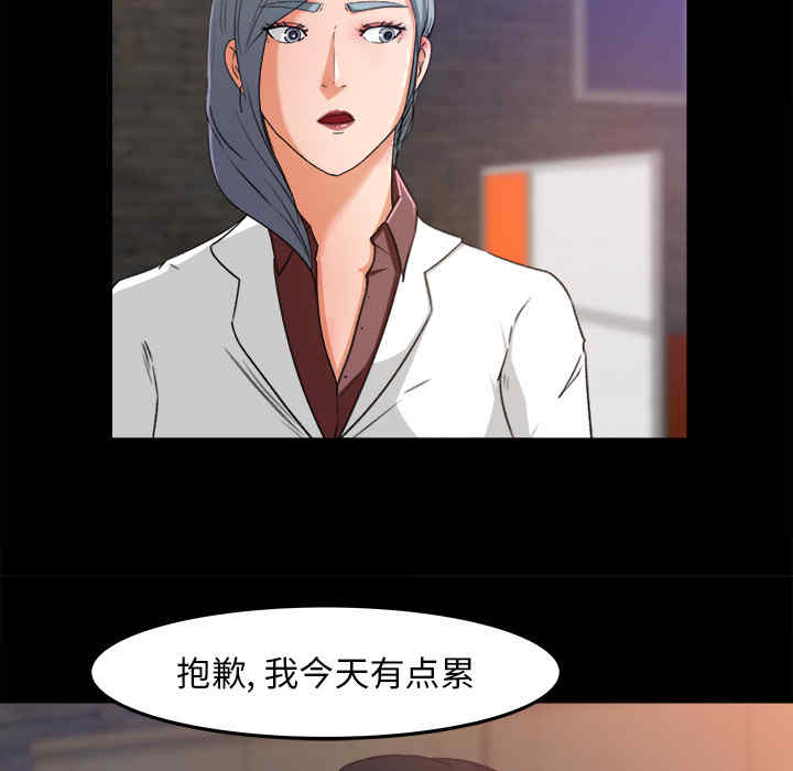 韩国漫画补习班绯闻/褪下青涩韩漫_补习班绯闻/褪下青涩-第16话在线免费阅读-韩国漫画-第85张图片