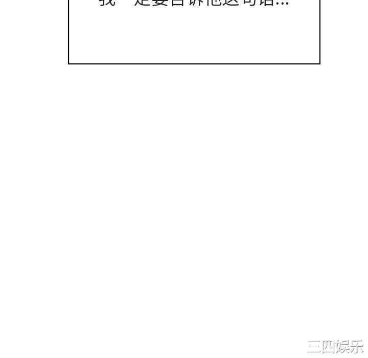 韩国漫画与上司的密约/秘密合约韩漫_与上司的密约/秘密合约-第36话在线免费阅读-韩国漫画-第214张图片