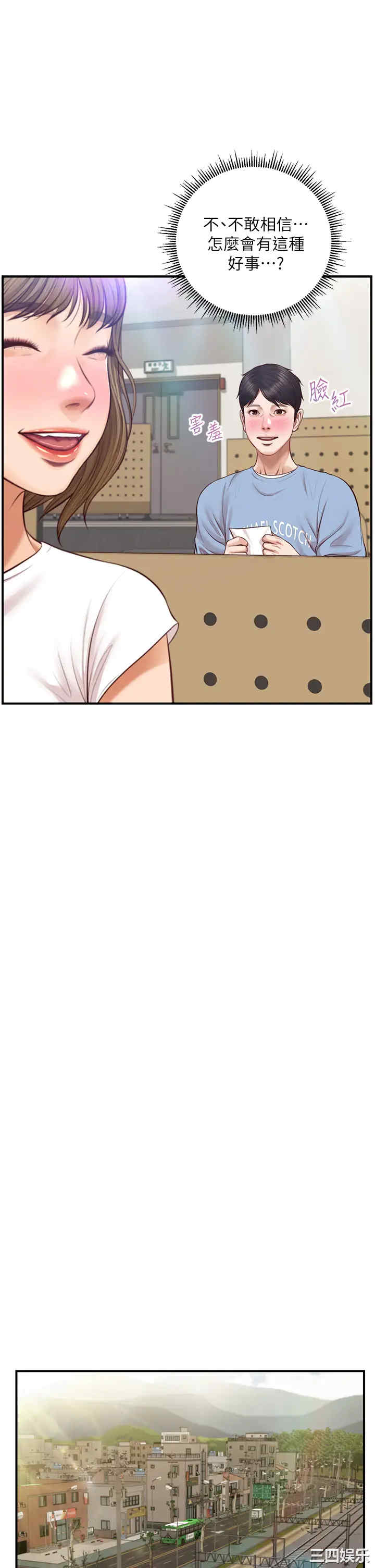 韩国漫画韩漫_纯情的崩坏-第18话在线免费阅读-韩国漫画-第31张图片