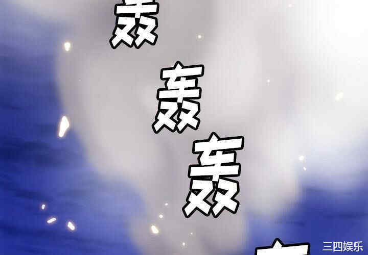 韩国漫画如此可爱的间谍韩漫_如此可爱的间谍-第39话在线免费阅读-韩国漫画-第4张图片