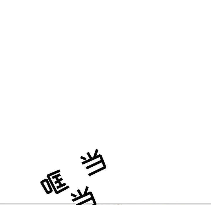 韩国漫画与上司的密约/秘密合约韩漫_与上司的密约/秘密合约-第36话在线免费阅读-韩国漫画-第215张图片
