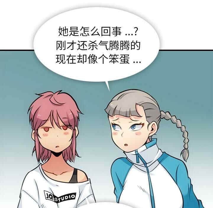 韩国漫画如此可爱的间谍韩漫_如此可爱的间谍-第14话在线免费阅读-韩国漫画-第49张图片