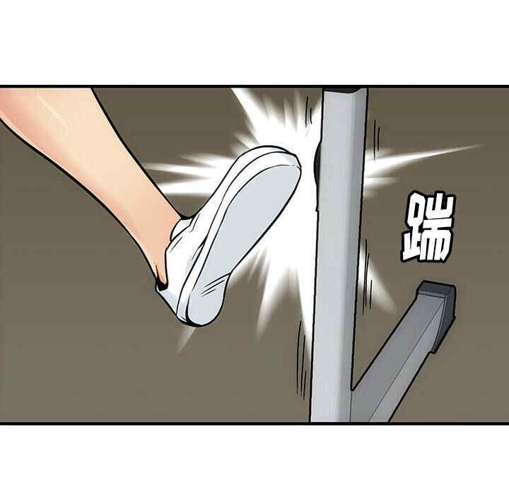 韩国漫画如此可爱的间谍韩漫_如此可爱的间谍-第一话在线免费阅读-韩国漫画-第87张图片