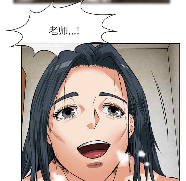 韩国漫画去幸岛韩漫_去幸岛-第15话在线免费阅读-韩国漫画-第93张图片