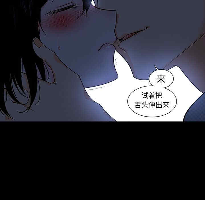韩国漫画巧手妇产科韩漫_巧手妇产科-第9话在线免费阅读-韩国漫画-第5张图片