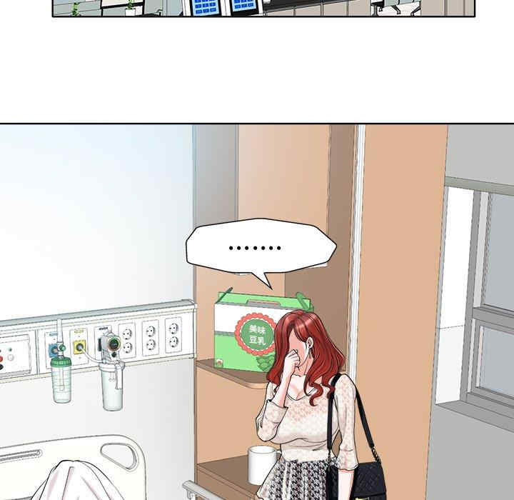 韩国漫画当真爱找上门来/不该爱上你韩漫_当真爱找上门来/不该爱上你-第29话在线免费阅读-韩国漫画-第25张图片