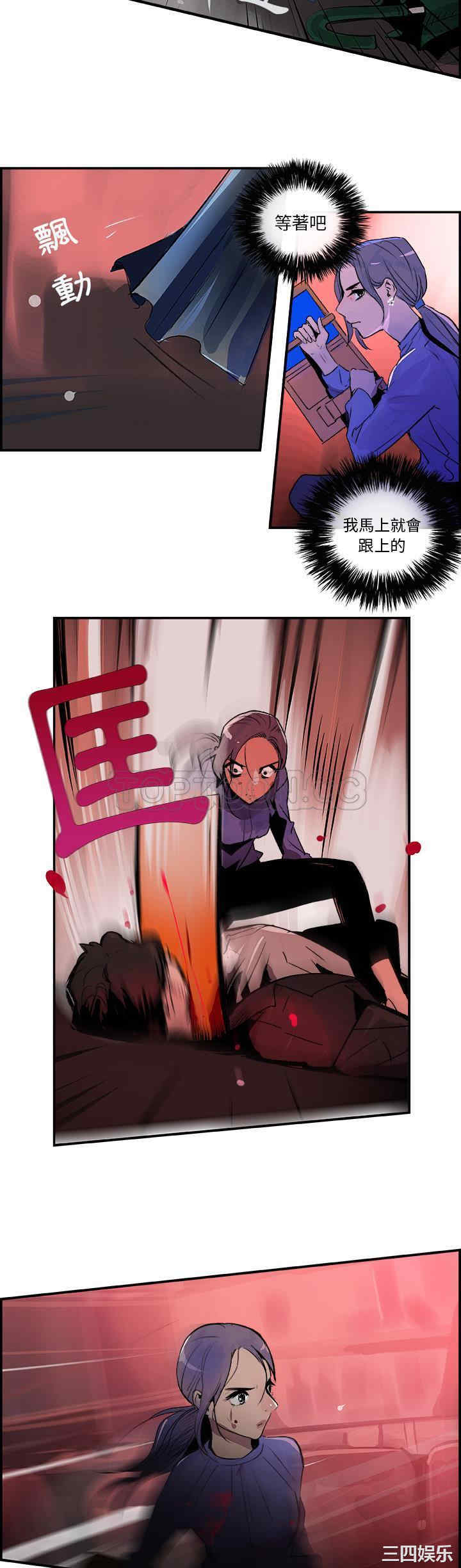 韩国漫画任何小姐韩漫_任何小姐-第24话在线免费阅读-韩国漫画-第23张图片