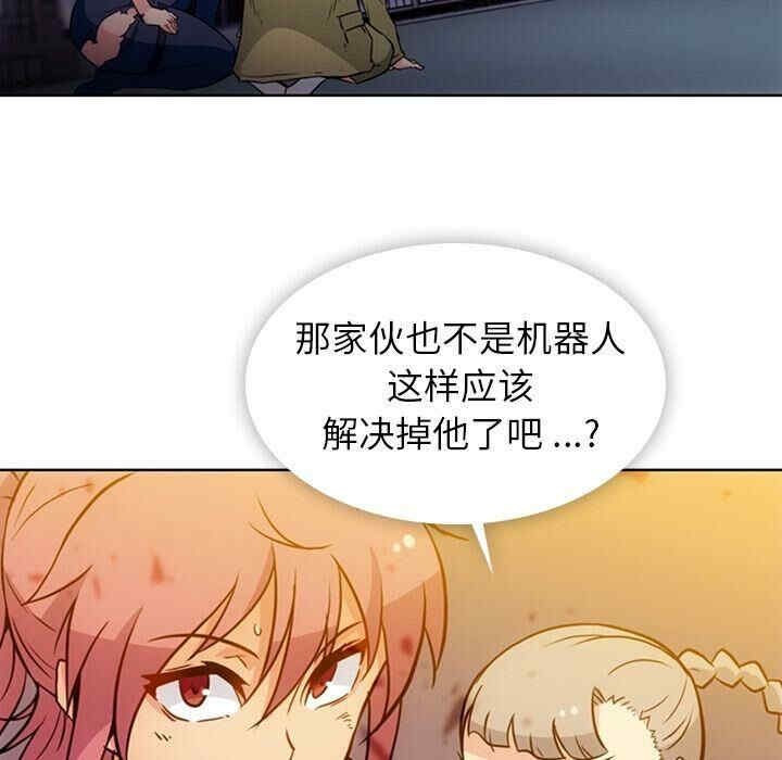 韩国漫画如此可爱的间谍韩漫_如此可爱的间谍-第39话在线免费阅读-韩国漫画-第7张图片