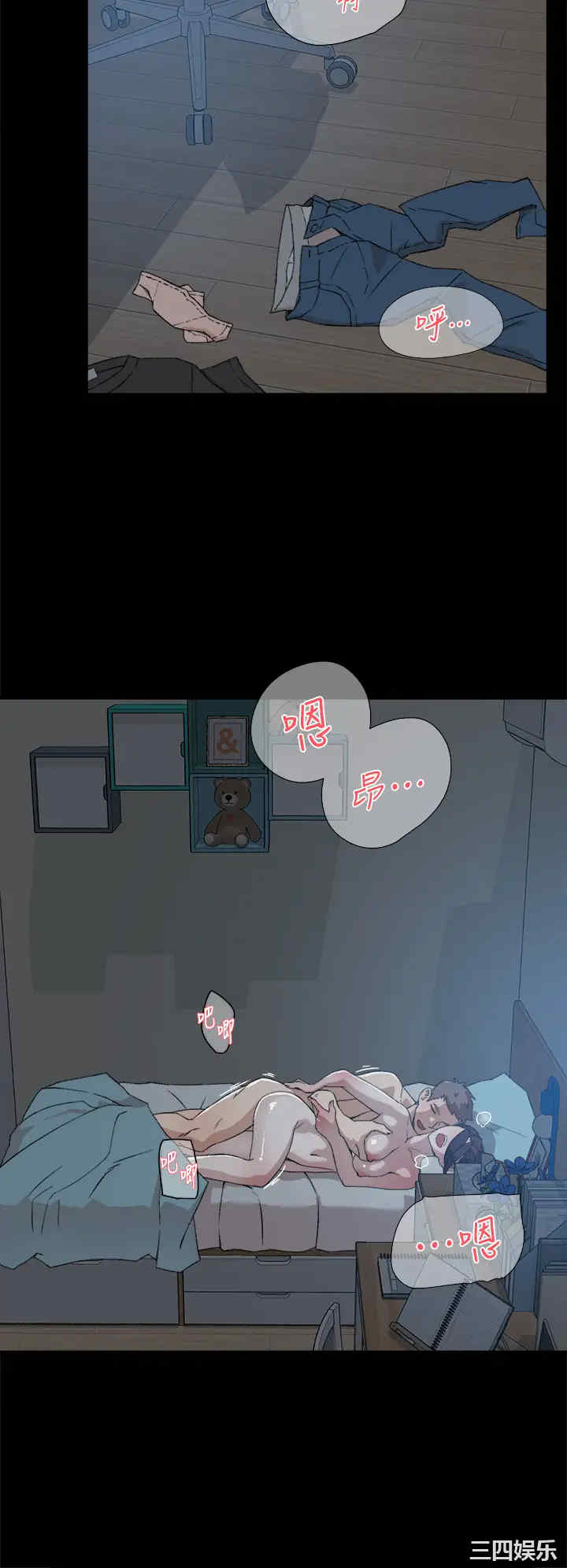 韩国漫画韩漫_好友的私生活-第15话在线免费阅读-韩国漫画-第26张图片