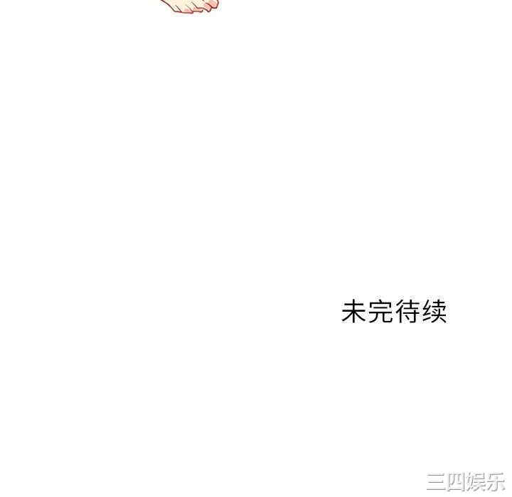 韩国漫画巧手妇产科韩漫_巧手妇产科-第15话在线免费阅读-韩国漫画-第52张图片