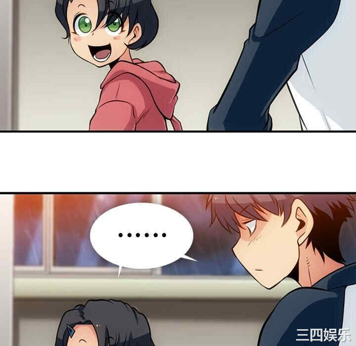 韩国漫画如此可爱的间谍韩漫_如此可爱的间谍-第14话在线免费阅读-韩国漫画-第52张图片