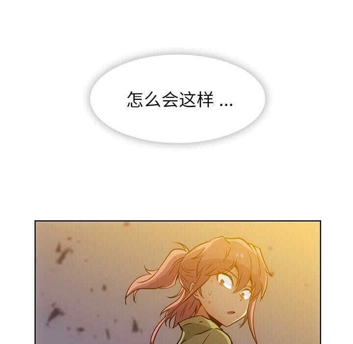 韩国漫画如此可爱的间谍韩漫_如此可爱的间谍-第39话在线免费阅读-韩国漫画-第9张图片