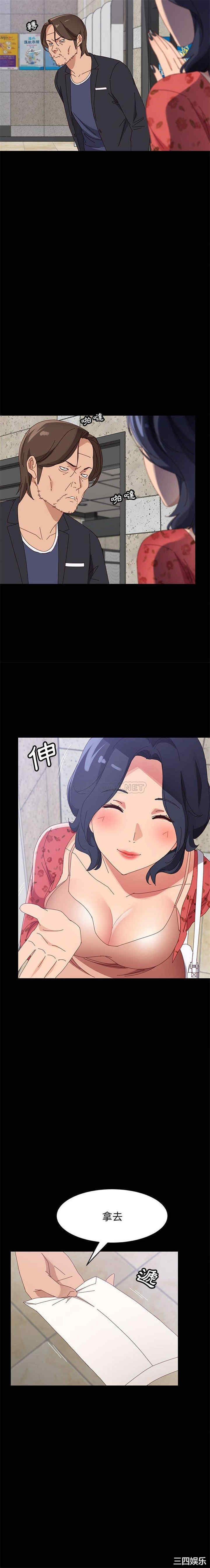 韩国漫画上门徒弟/美好的寄宿生活韩漫_上门徒弟/美好的寄宿生活-第44话在线免费阅读-韩国漫画-第16张图片