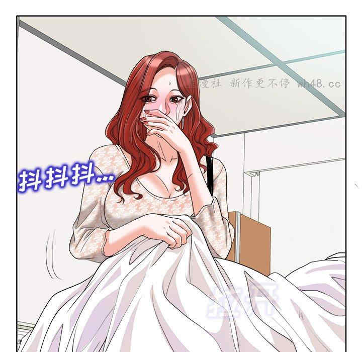 韩国漫画当真爱找上门来/不该爱上你韩漫_当真爱找上门来/不该爱上你-第29话在线免费阅读-韩国漫画-第27张图片