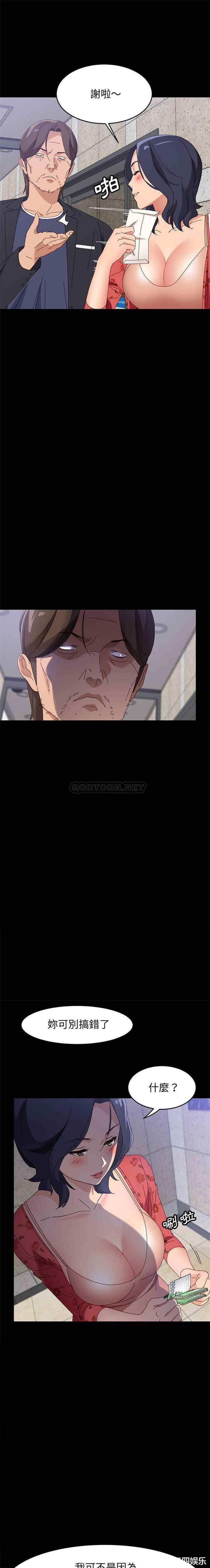 韩国漫画上门徒弟/美好的寄宿生活韩漫_上门徒弟/美好的寄宿生活-第44话在线免费阅读-韩国漫画-第17张图片