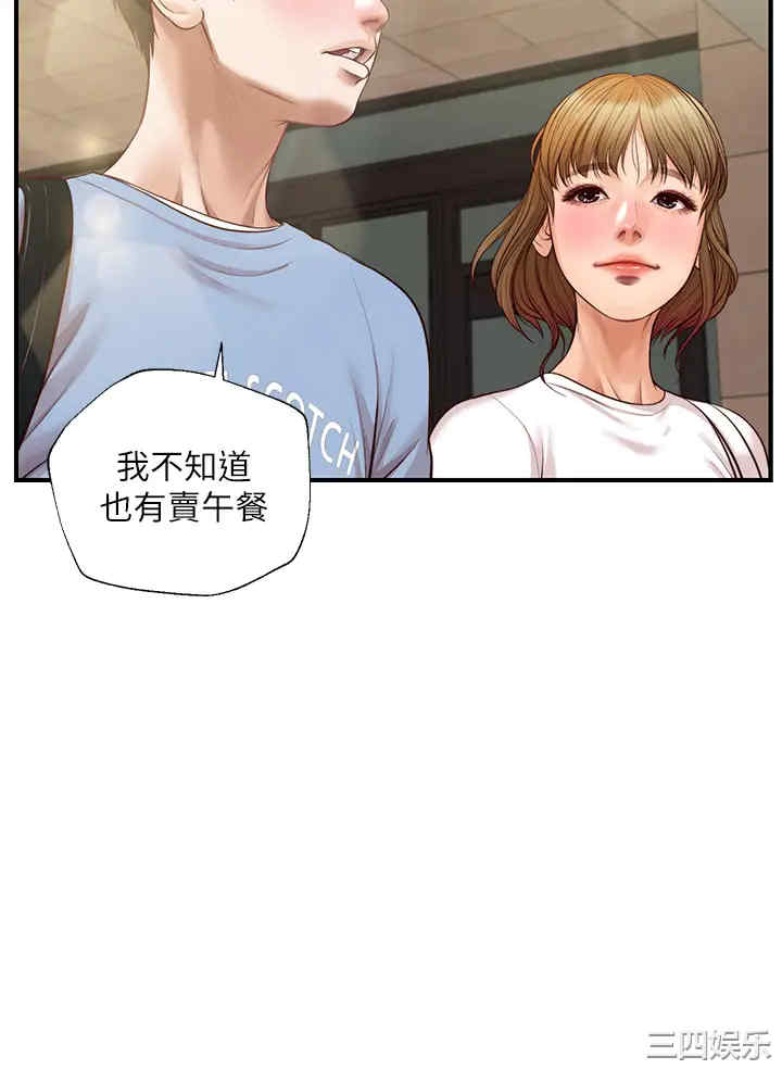 韩国漫画韩漫_纯情的崩坏-第18话在线免费阅读-韩国漫画-第35张图片
