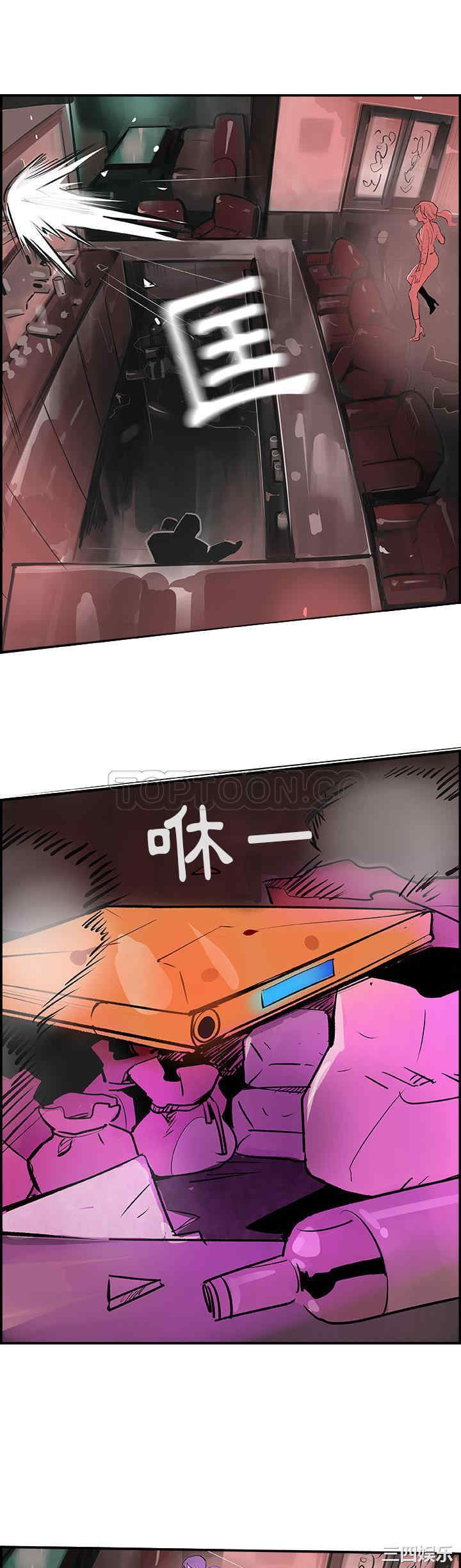 韩国漫画任何小姐韩漫_任何小姐-第24话在线免费阅读-韩国漫画-第25张图片