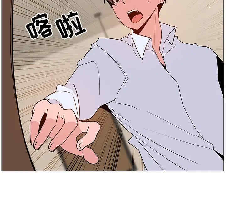 韩国漫画与上司的密约/秘密合约韩漫_与上司的密约/秘密合约-第36话在线免费阅读-韩国漫画-第218张图片