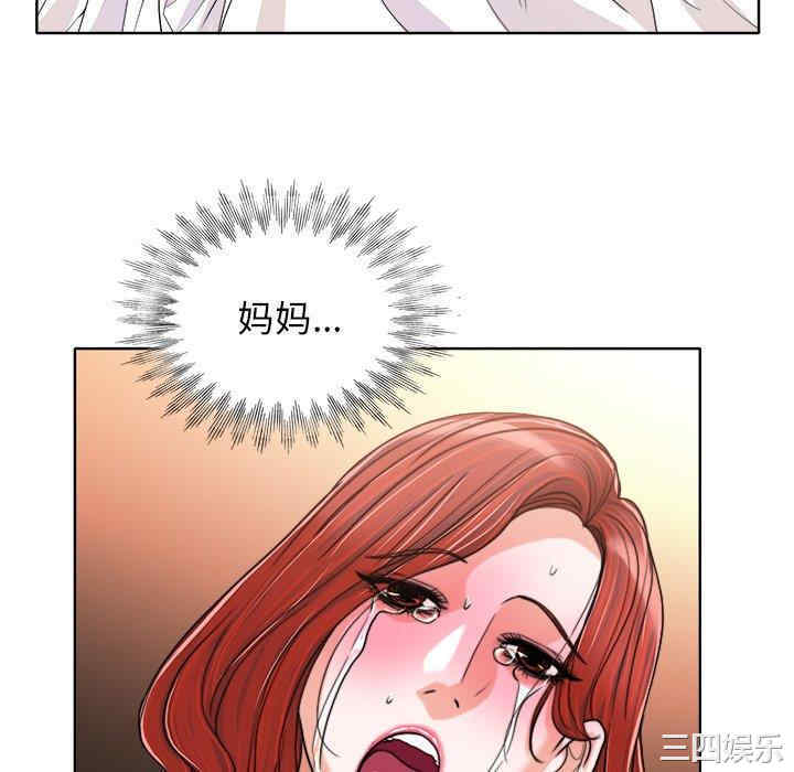 韩国漫画当真爱找上门来/不该爱上你韩漫_当真爱找上门来/不该爱上你-第29话在线免费阅读-韩国漫画-第28张图片