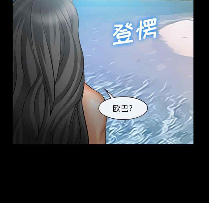 韩国漫画委托人韩漫_委托人-第27话在线免费阅读-韩国漫画-第35张图片