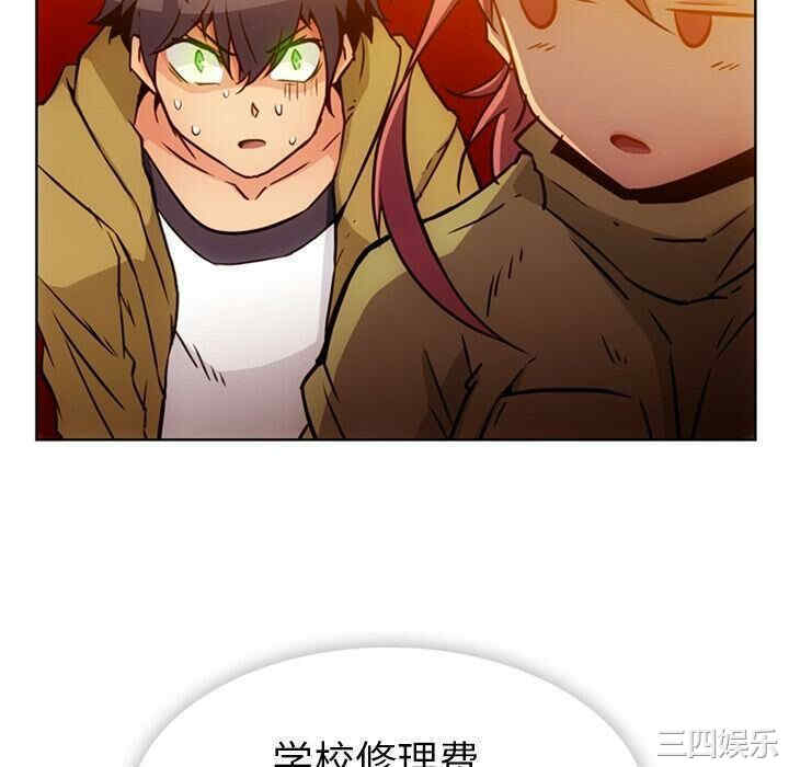 韩国漫画如此可爱的间谍韩漫_如此可爱的间谍-第39话在线免费阅读-韩国漫画-第16张图片